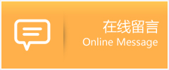 卓尼县物流在线留言