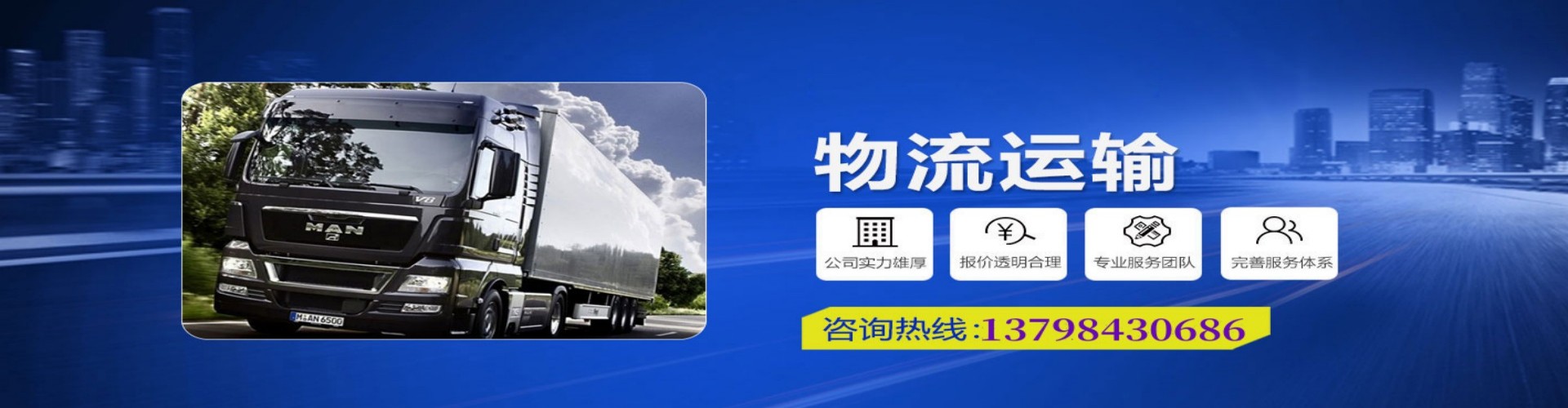 卓尼县到香港物流公司,卓尼县到台湾快递公司，卓尼县澳门货运公司