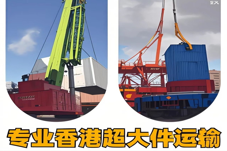 专注卓尼县到香港物流专线-卓尼县到香港物流公司
